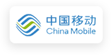 中国移动