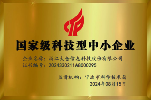 企业荣誉4